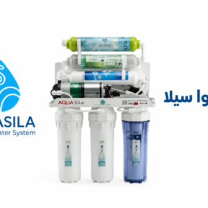 اكوا سيلا 7 مراحل الاقتصادي Aqua Sila Eco